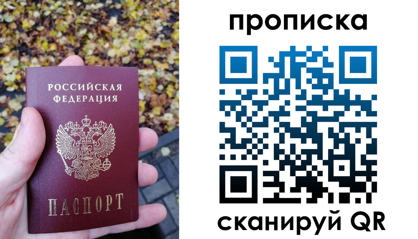 регистрация для дет. сада в Коммунаре