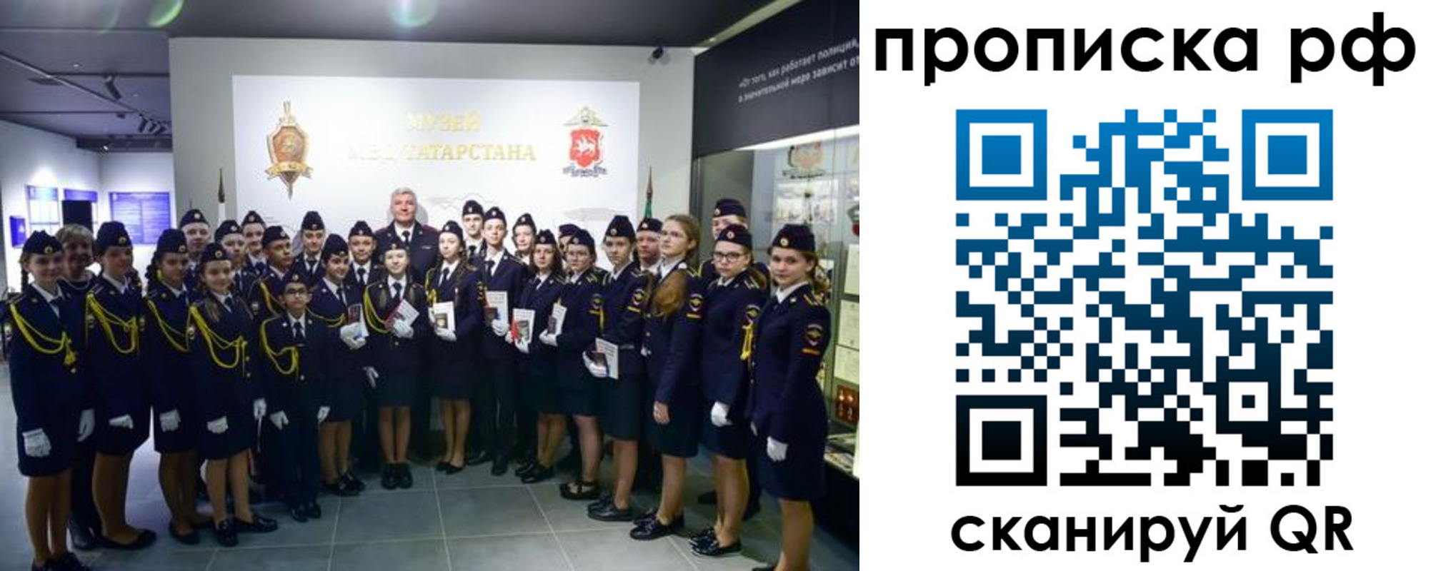 миграционный учет в Коммунаре