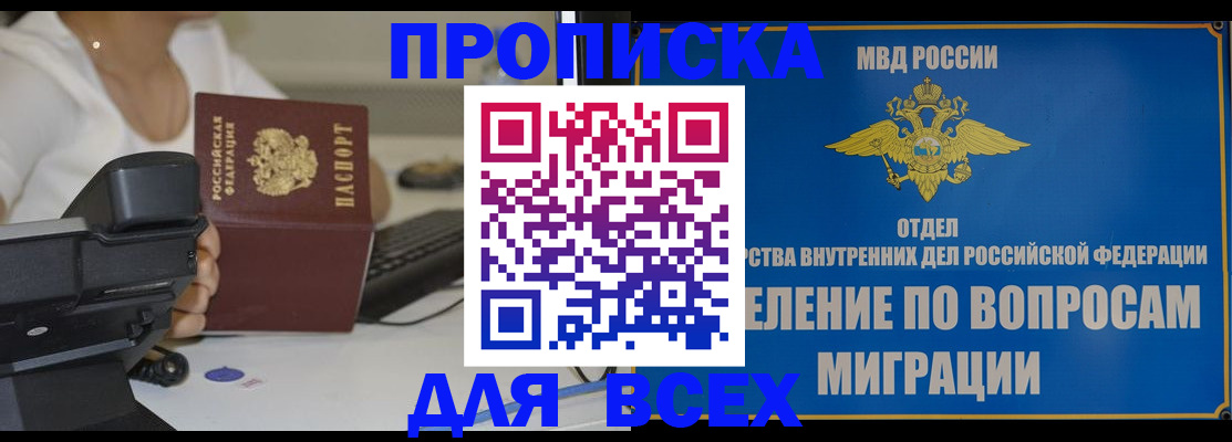 пропишу в квартире в Коммунаре