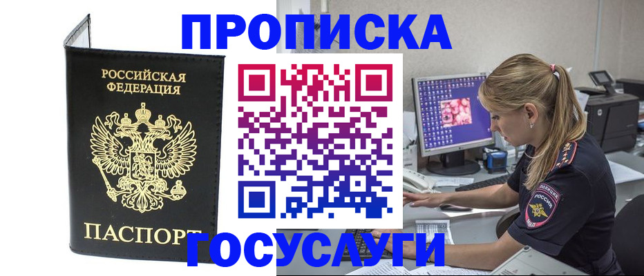 пропишу в квартире в Коммунаре