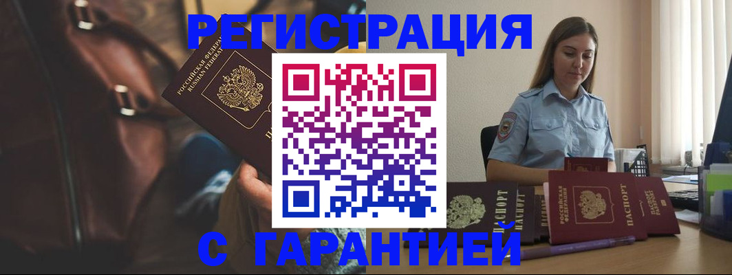 регистрация для дет. сада в Коммунаре