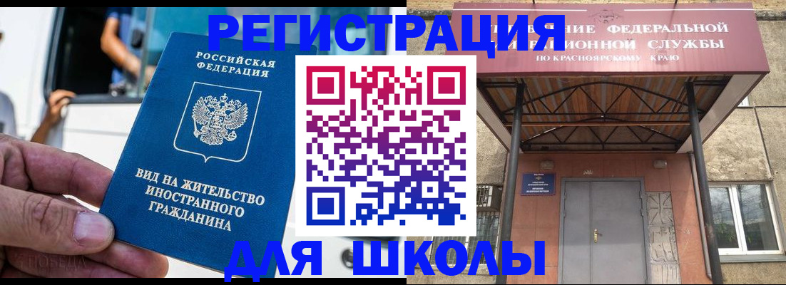 прописка от собственника в Коммунаре